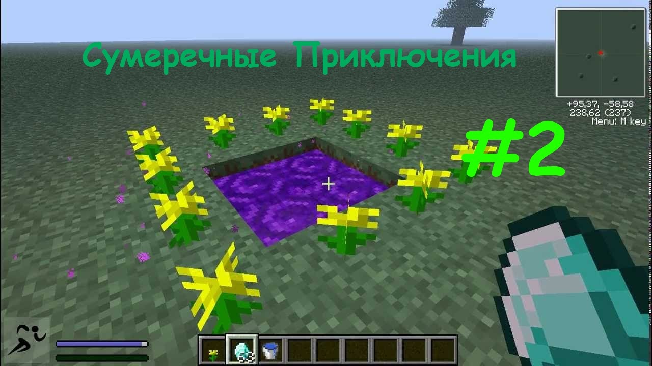 Команды в майнкрафте. Разные порталы в майнкрафте. Как сделать эндер портал в майнкрафте. 5. Майнкрафт портал в эндер мир.