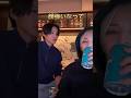 めめと山田くんの深夜のゲリラインライ [#目黒蓮 #山田涼介 ]