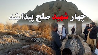 این ها برای گفتگو صلح رفته بودن مگر کشته  شدن