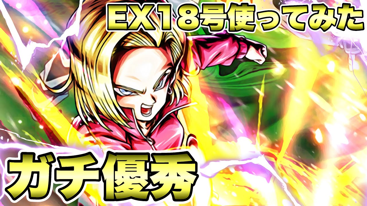 待機カウント短縮ヤバ過ぎるww 新EX18号が超優秀