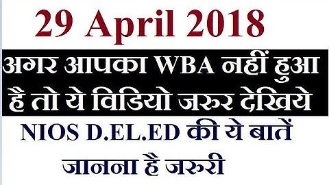 NIOS D.EL.ED Workshop Based Activity, WBA, Latest News | Online Partner