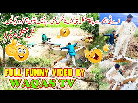 Download 💥FULL FUNNY ATM \😆/\😆/\😆/VIDEO💣BY😜#WAQASTV🏊‍♂️🏊‍♀️🤽‍♀️🤽‍♂️#viralvideos#sigmarule