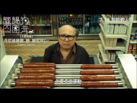 臘腸狗四圍走 (Wiener-Dog)電影預告