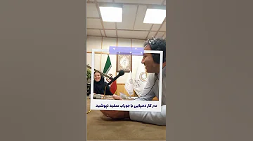 سر کار دمپایی با جوراب سفید نپوشید 