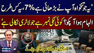 Budget 2026-27: Qadir Patel Fires Back at Finance Minister Over Salary Increase Formula