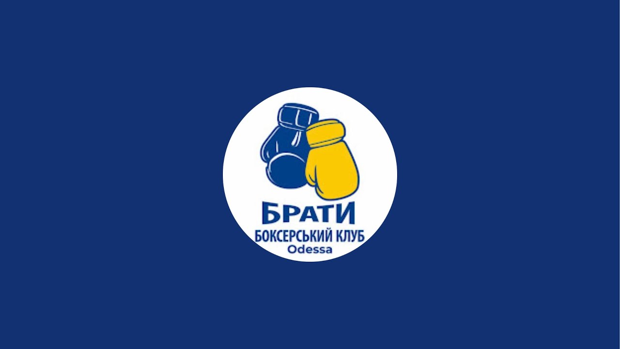 1/4 Чемпіонат Одеськоі Області 2026!