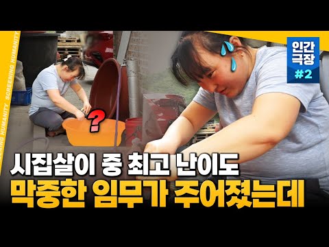 .💦 인간극장 ‘<strong>칠갑산</strong> 여왕벌 우여사’ | KBS 180529 방송