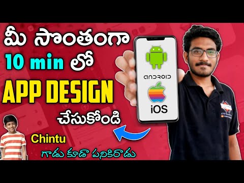How to Creat an APP without Coding | Android & iOS | App Development for Beginners 2021 | In Telugu