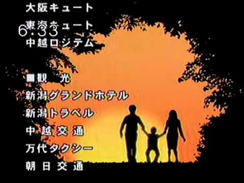 中越グループ/2010年