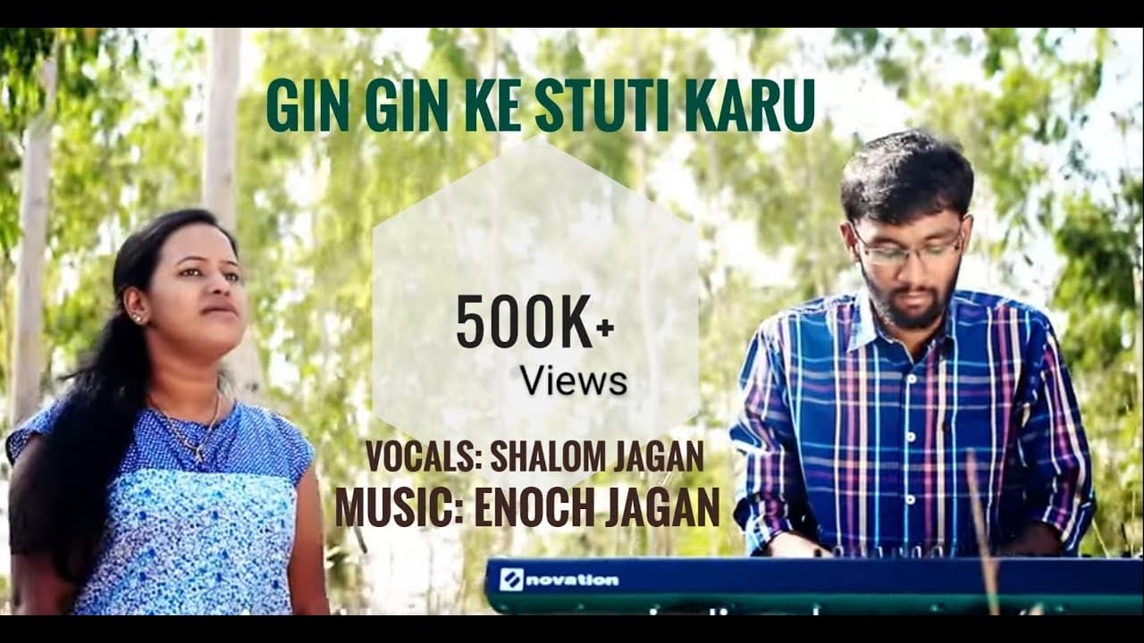 Gin Gin ke Stuti Karu Cover  Hindi Christian song  SHALOM JAGAN  Hindi Worship Song
