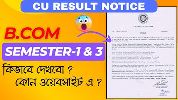 CU B.Com Result 2025 Notice  | 1st Sem CCF & 3rd Sem (CBCS) Result Date | Calcutta University Update