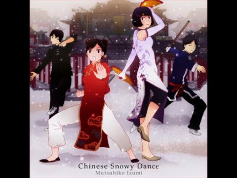 GITADORA NEX+AGE Chinese Snowy Dance Guitar EXTREME
