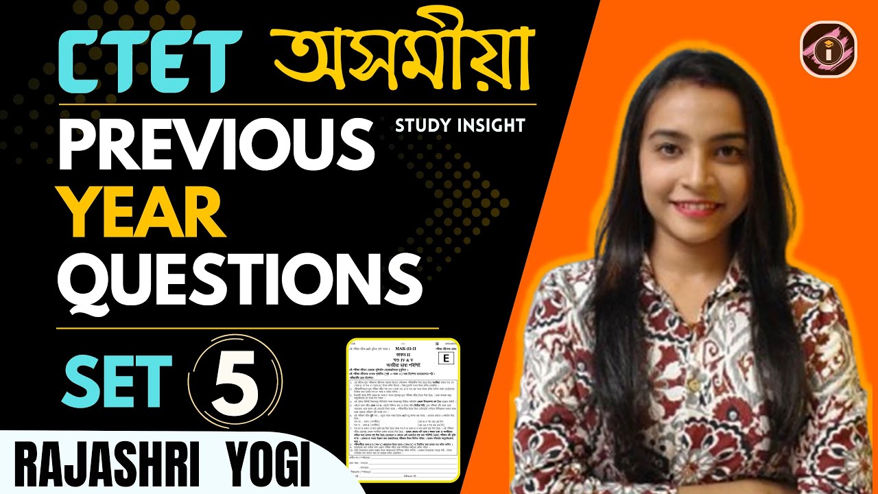 CTET Assamese PYQ | Rajashri Ma'am