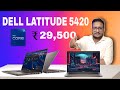 LAPTOP SALE DELL LATITUDE 5420 29,500 @JS_Computer_Odisha