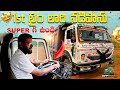 My Experience Driving TATA 10 Tons Heavy Loaded Truck on Ghat Roads 🥵😱 - Truck Driving Skills