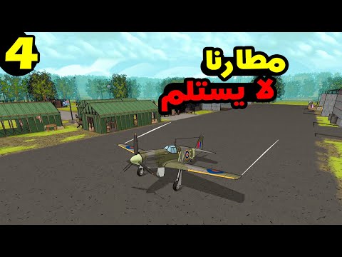     04 ننهض من تحت الرماد