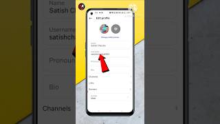 Instagram username Kaise change Karen | how to change Instagram username#techfrack#shorts