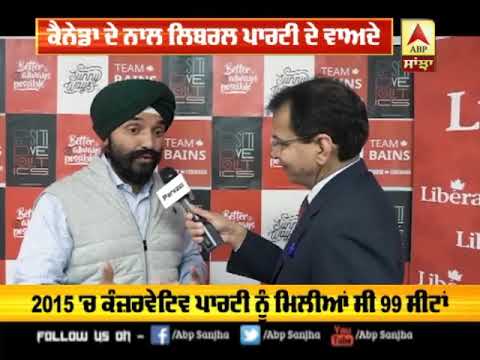 Canada ਦੇ ਨਾਲ Liberal Party ਦੇ ਵਾਅਦੇ | ABP Sanjha |