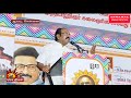 காஞ்சிபுரத்தில் தவேக அரசை கண்டித்து இளைஞர்கள் முழக்கம்! | Kalaignar News