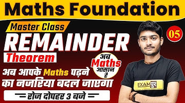 Maths Foundation || Master Class | REMAINDER THEOROM | 05 | By Manak Anand Sir