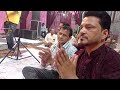 🔴#live #jagran ( 2 )#singer #varun rastogi#jain #colony #ludhiana 27/4/2024