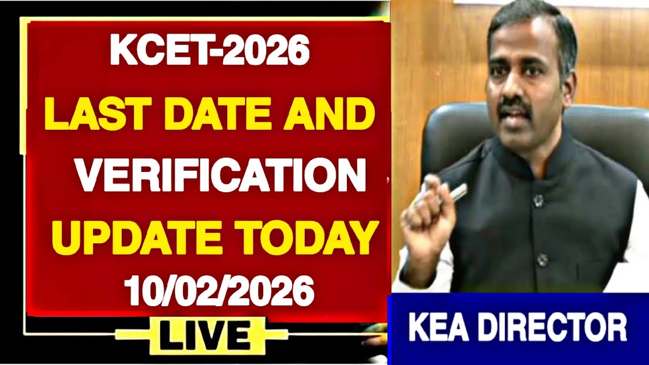👆KCET-2026 LAST DATE AND DOCUMENT VERIFICATION UPDATE TODAY|APPLICATION LINK ONLINE LAST DATE UPDATE