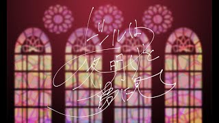 ドールは夜明けを夢にみて