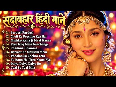 90’S Love Hindi Songs🍁🍁90’S Hit Songs 💘 Udit Narayan, Alka Yagnik, Kumar Sanu, Lata Mangeshkar