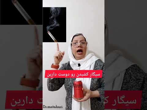 تکنیک عالی برای رفع عادات مضر برای دریافت وقت مشاوره با شماره ی ۰۹۱۰۹۹۰۶۳۰۰ تماس حاصل فرمایید