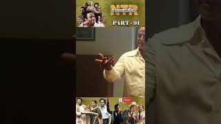 ఎన్టీఆర్ కథానాయకుడు మూవీ PART - 91 | N. T. R. Kathanayakudu | #balakrishna #vidyabalan #biopicdrama