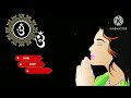 মায়ের সাধনার ফল / Swarupananda Sangeet / Babamoni / Samabeta Upasana / Hari Om kirtan Mp3 Song