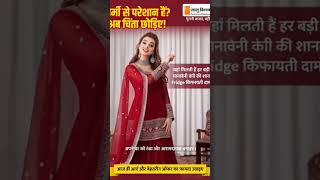 #viral #furnitire#ytshort#shortfeed
