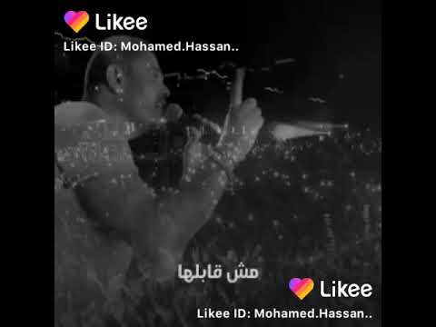 عمرو دياب فكره انك رحت مني مش قابلها