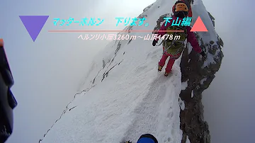 イッテ Q 登山 部 マナスル 動画 イッテ Q 登山 部 マナスル 動画