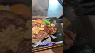 【サーロインステーキ300g】久しぶりにいきなりステーキ