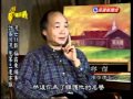 台灣演義：黑道傳奇‧竹聯教父陳啟禮(3/3) 20110227