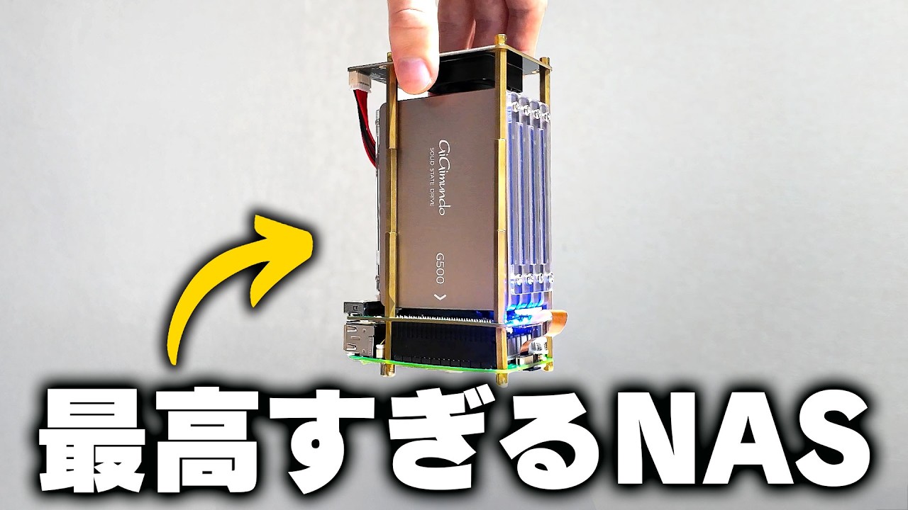 【ついに完成】超小型で4台のSSDが搭載できるRAID NASが最高すぎたぞ！！！！