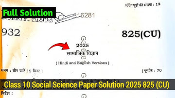 UP Board Class 10 Social Science Model Paper Solution 2025 Set 825 (CU) |Class 10 SST Paper Solution