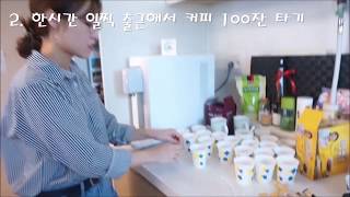 흔한 직장인의 부자 되는 방법! 은 단하나!! 설마☆,,,