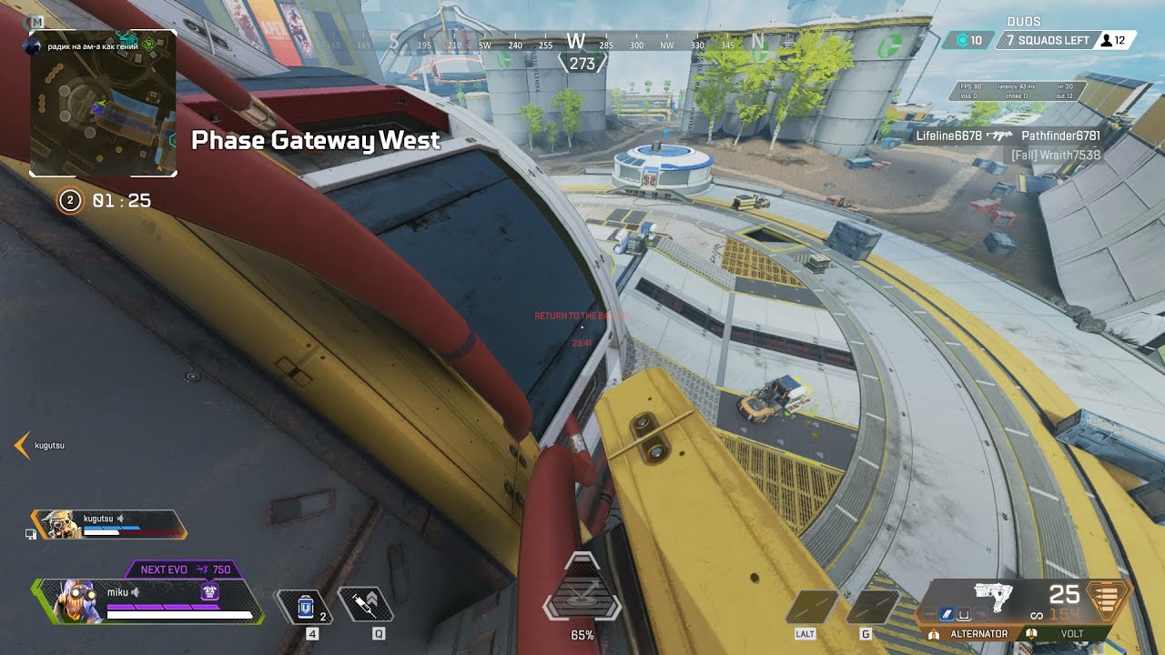 Космическая программа Apex Legends