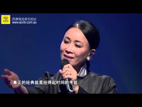 2016中国好声音西澳站 导师宣传片