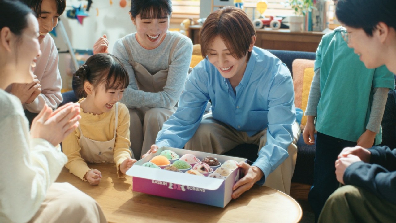 サーティワン アイスクリーム TVCM バラエティボックス「アリなんじゃ