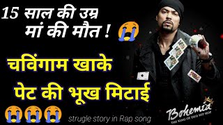 BOHEMIA The King Of Desi Hip Hop Struggle Story In Rap Song | #SHORTS #Viral