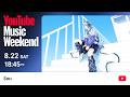 Sou -「Panorama」MV YouTube Music Weekend 12.0