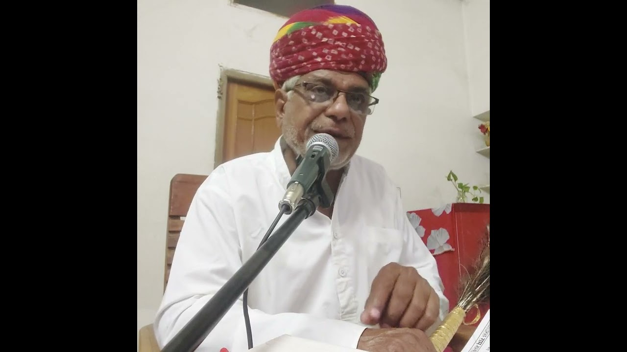 अगाध बोध ग्रंथ भाग चवदह भावार्थ सहित सतगुरु सुखराम जी महाराज 