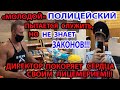 ПРОВЕРКА МАГАЗИНА ДИКСИ!!!ПОЛИЦЕЙСКИЙ "С РУБЛЁВКИ" ПЫТАЕТСЯ ЗАСТАВИТЬ ОПЛАТИТЬ ПРОСРОЧКУ!!!