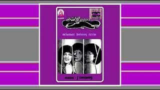NIDYA SISTERS - Selamat Datang Ceria [1979]