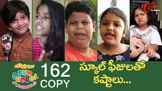 Fun Bucket JUNIORS | Episode 162 | Telugu Comedy Web Series | TeluguOne