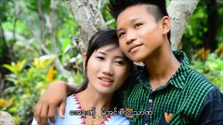 Vignette de la vidéo "poe karen MV ၊ ယွင္ေၿပဟ္မူးဏင္ ၊ အဲမီ (official MV)"