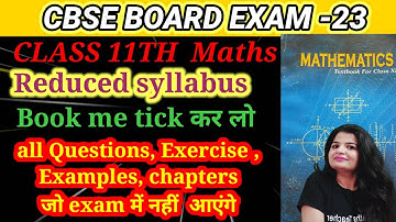 CBSE Reduced syllabus || EXAM 23 || Tick deleted questions, examples, exercises and chapters|| NCERT